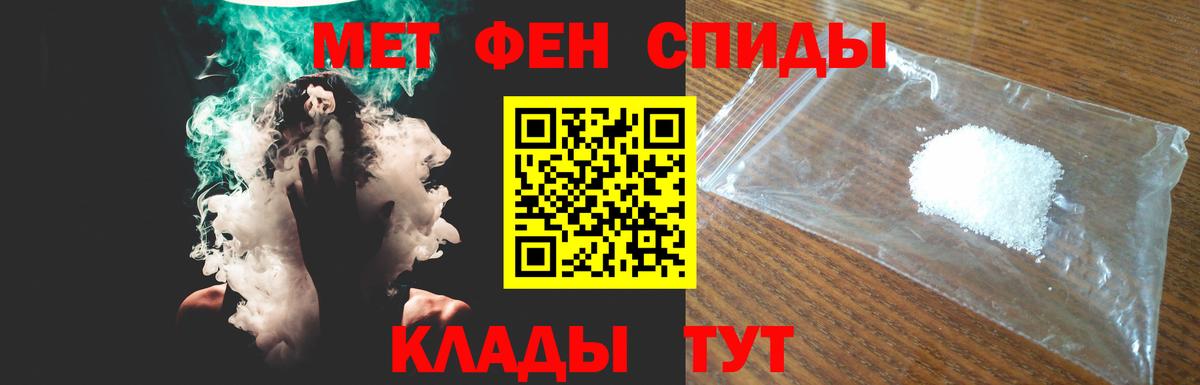 АМФЕТАМИН 97%  Амфетамин  Октябрьский  Вход с VPN 