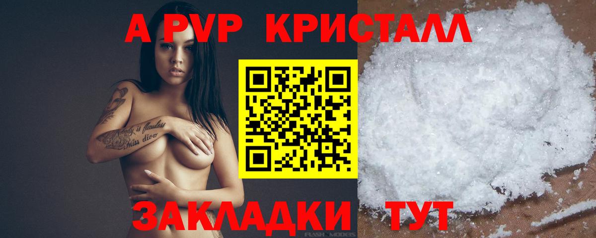 A-PVP СК  А ПВП СК  Октябрьский  Вход с VPN 