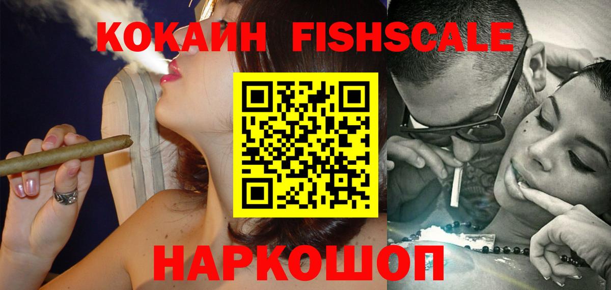 КОКАИН Перу  Вход с VPN  КОКАИН  Октябрьский 
