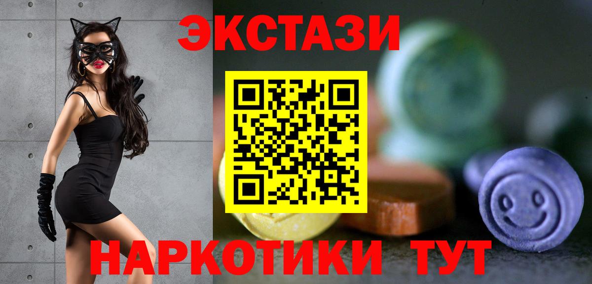 МЕГА как зайти  Экстази  Экстази TESLA  Вход с VPN  Ecstasy Punisher  Октябрьский 