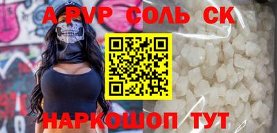 мефедрон мука Свободный