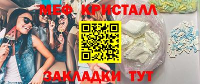альфа пвп VHQ Северобайкальск