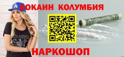 mdma Севастополь