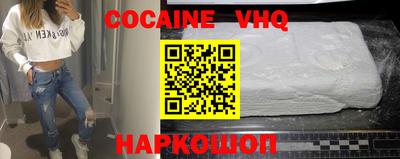 альфа пвп VHQ Северобайкальск