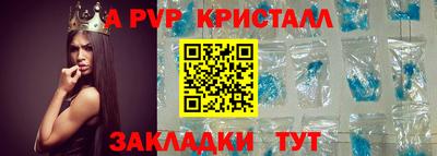 mdma Севастополь