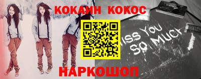mdma Севастополь