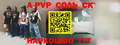 мескалин Рузаевка