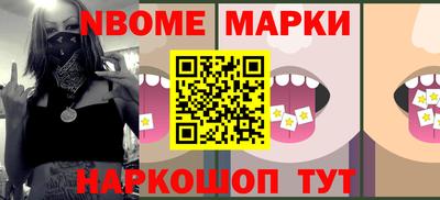 альфа пвп VHQ Северобайкальск