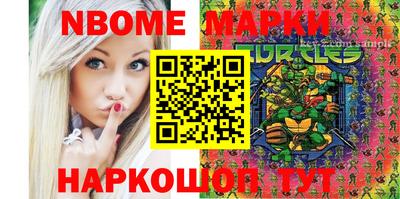 альфа пвп VHQ Северобайкальск