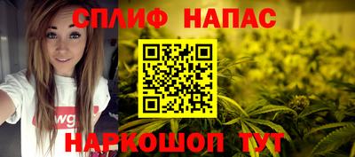 альфа пвп VHQ Северобайкальск
