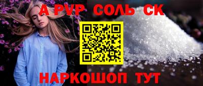 мефедрон мука Свободный