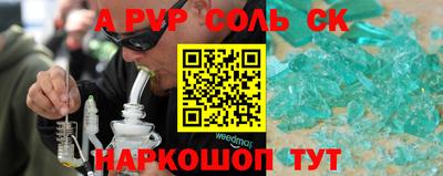 мефедрон мука Свободный