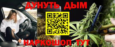 альфа пвп VHQ Северобайкальск