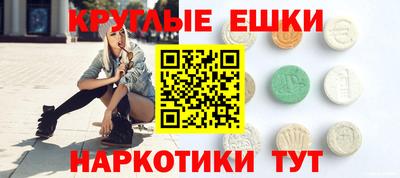 альфа пвп VHQ Северобайкальск