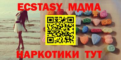 мефедрон мука Свободный