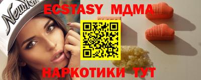 mdma Севастополь