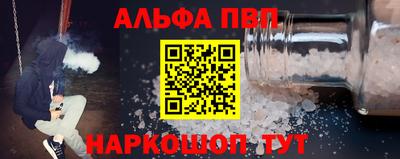 бутират Рязань