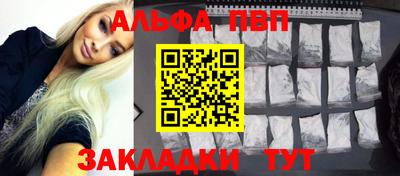 бутират Рязань