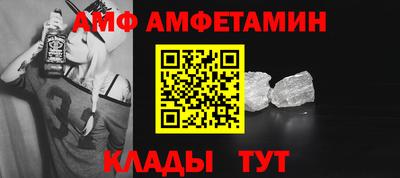 альфа пвп VHQ Северобайкальск
