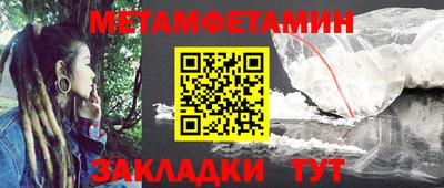 мефедрон мука Свободный