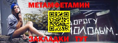 альфа пвп VHQ Северобайкальск