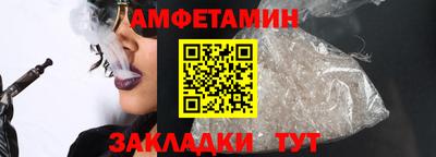мескалин Рузаевка