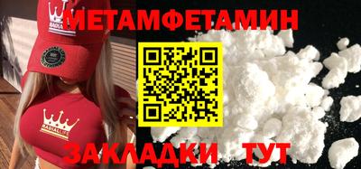 mdma Севастополь