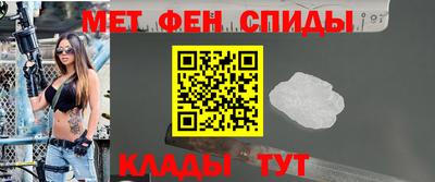 мефедрон мука Свободный