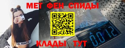 mdma Севастополь
