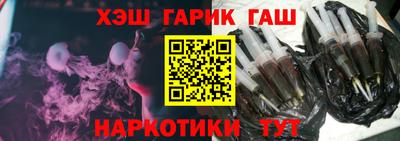 mdma Севастополь
