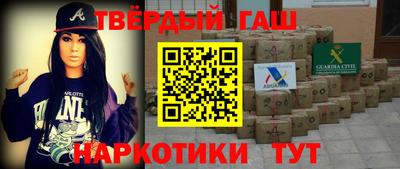 бутират Рязань
