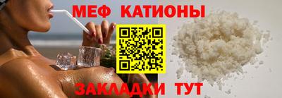 альфа пвп VHQ Северобайкальск