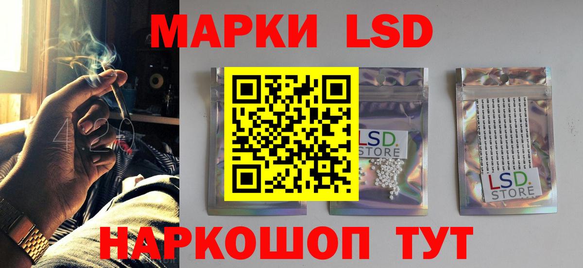 Лсд 25 экстази ecstasy  LSD-25 экстази ecstasy  Октябрьский  Вход с VPN 