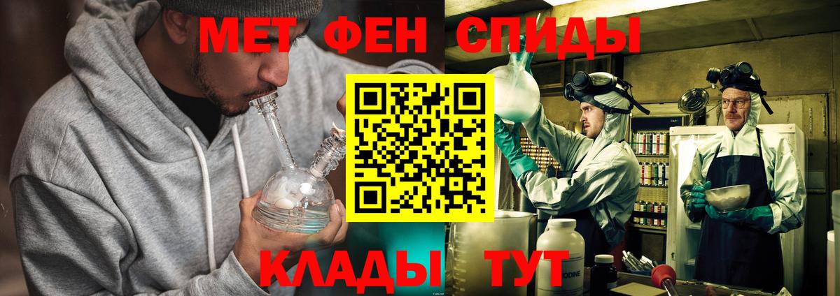 Октябрьский  Метамфетамин винт  Вход с VPN 