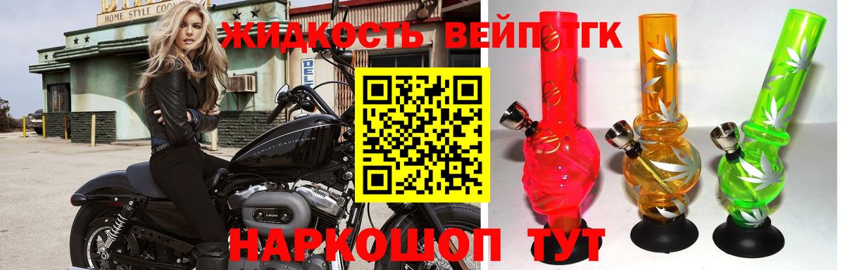 ТГК Wax  Вход с VPN  Октябрьский  где купить наркоту  ТГК гашишное масло 