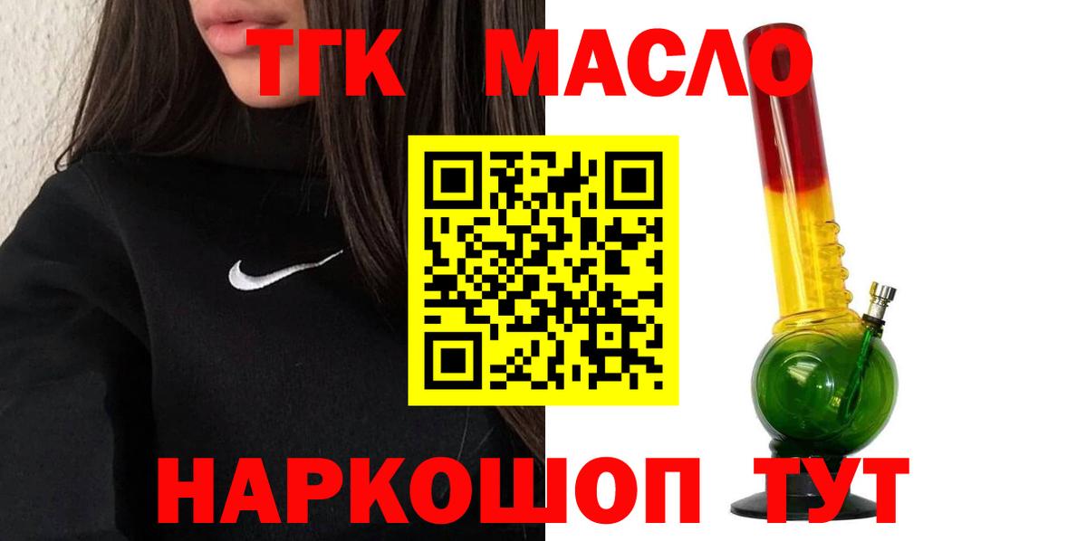 Cocaine Октябрьский