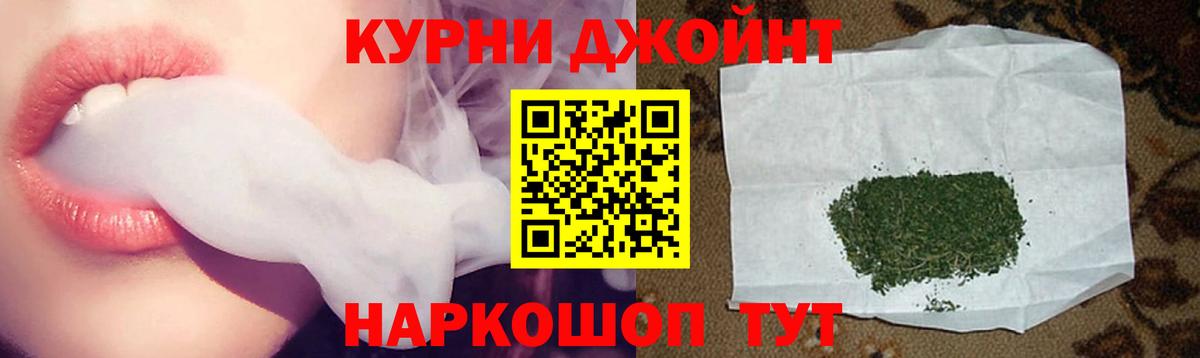 Шишки марихуана White Widow  Вход с VPN  Октябрьский  Бошки Шишки марихуана  Марихуана тримм 
